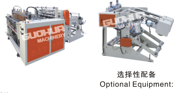 GHDFHQ-400*2C/450*2C/500*2C全自动超高速背心袋制袋机样品